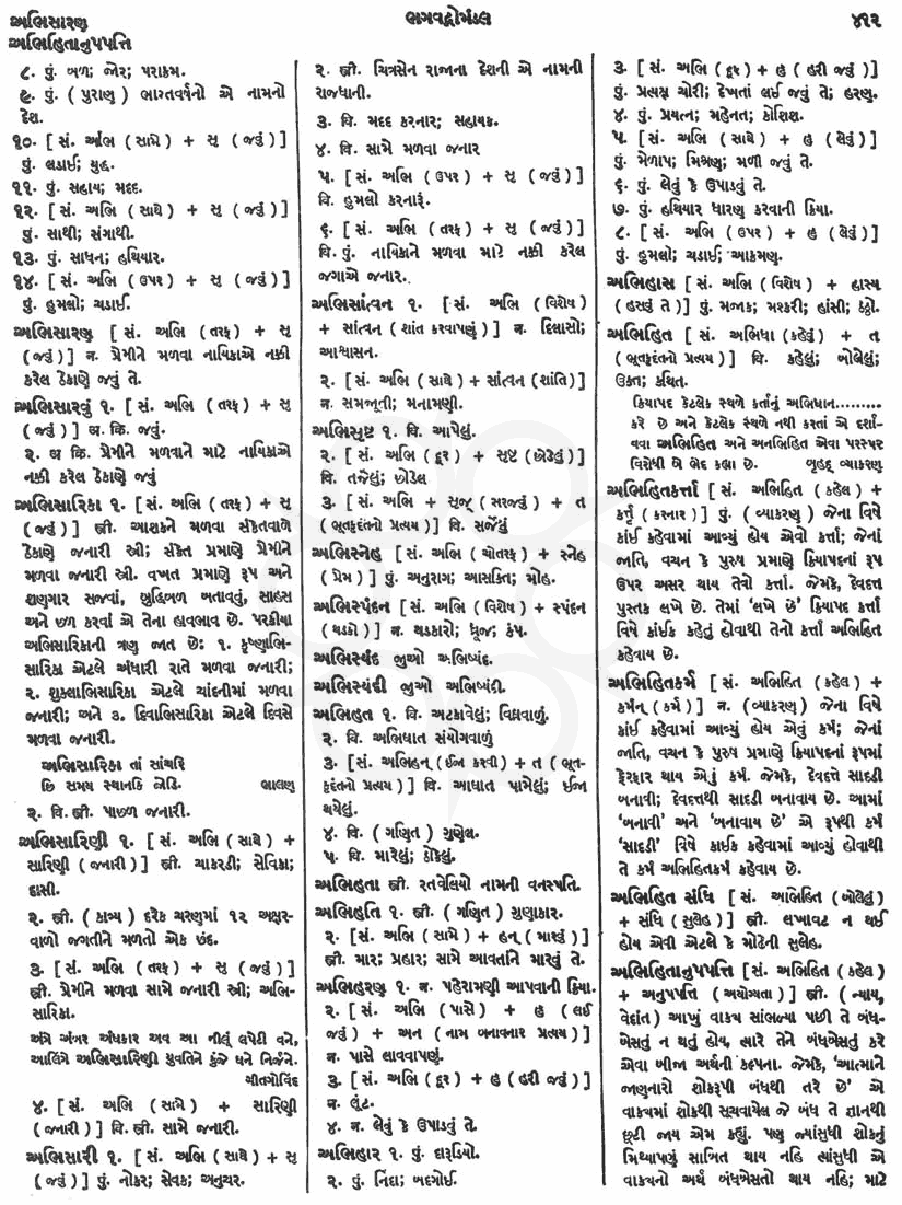 Click on image for Big View