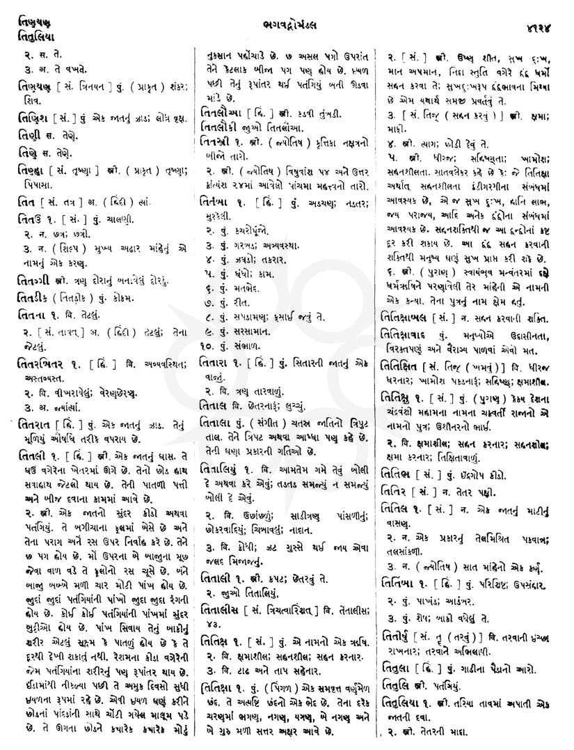 Click on image for Big View