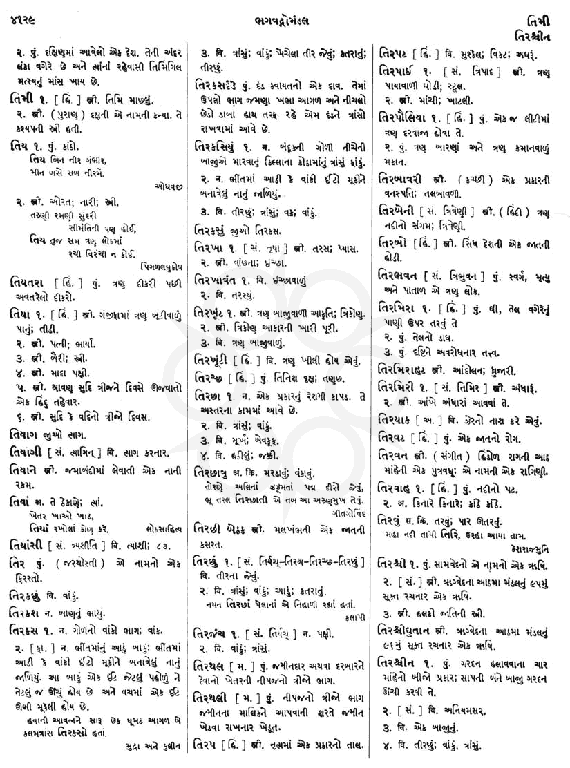 Click on image for Big View