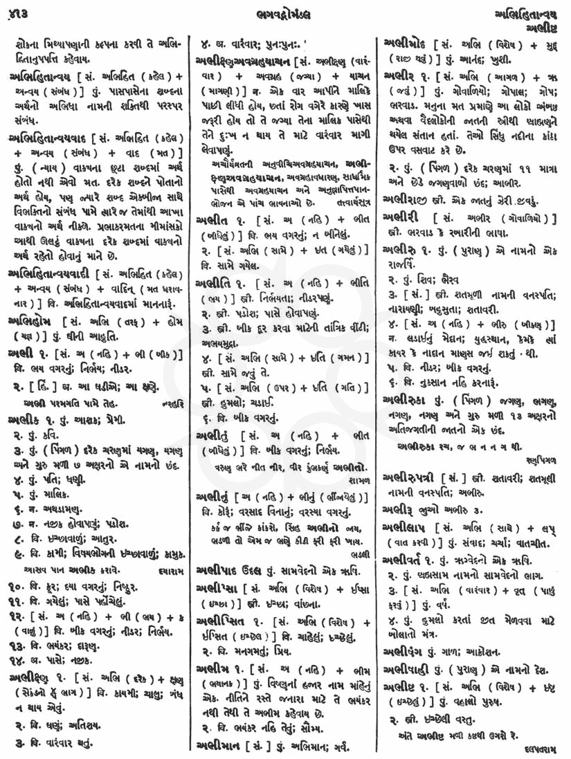 Click on image for Big View