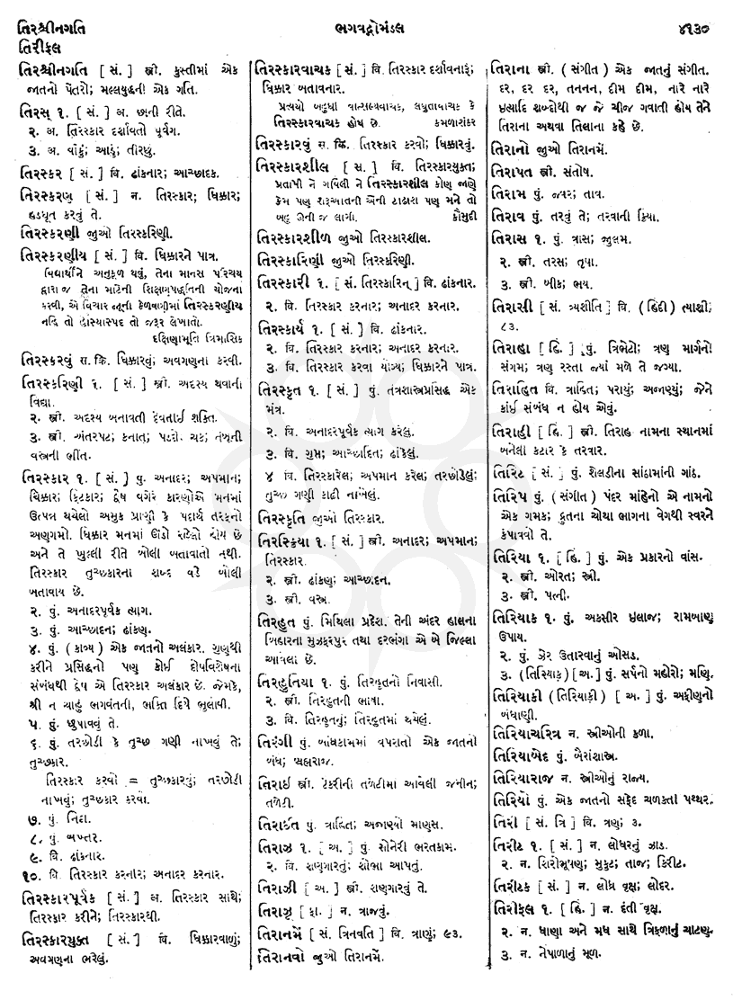 Click on image for Big View