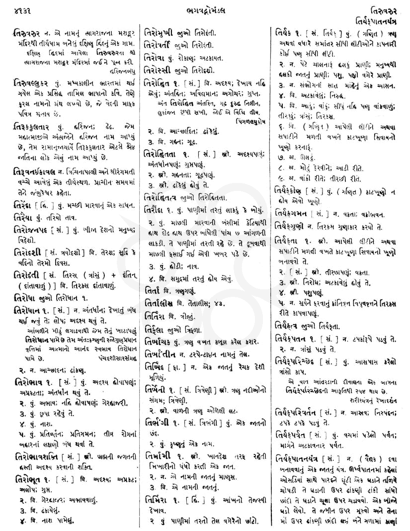 Click on image for Big View