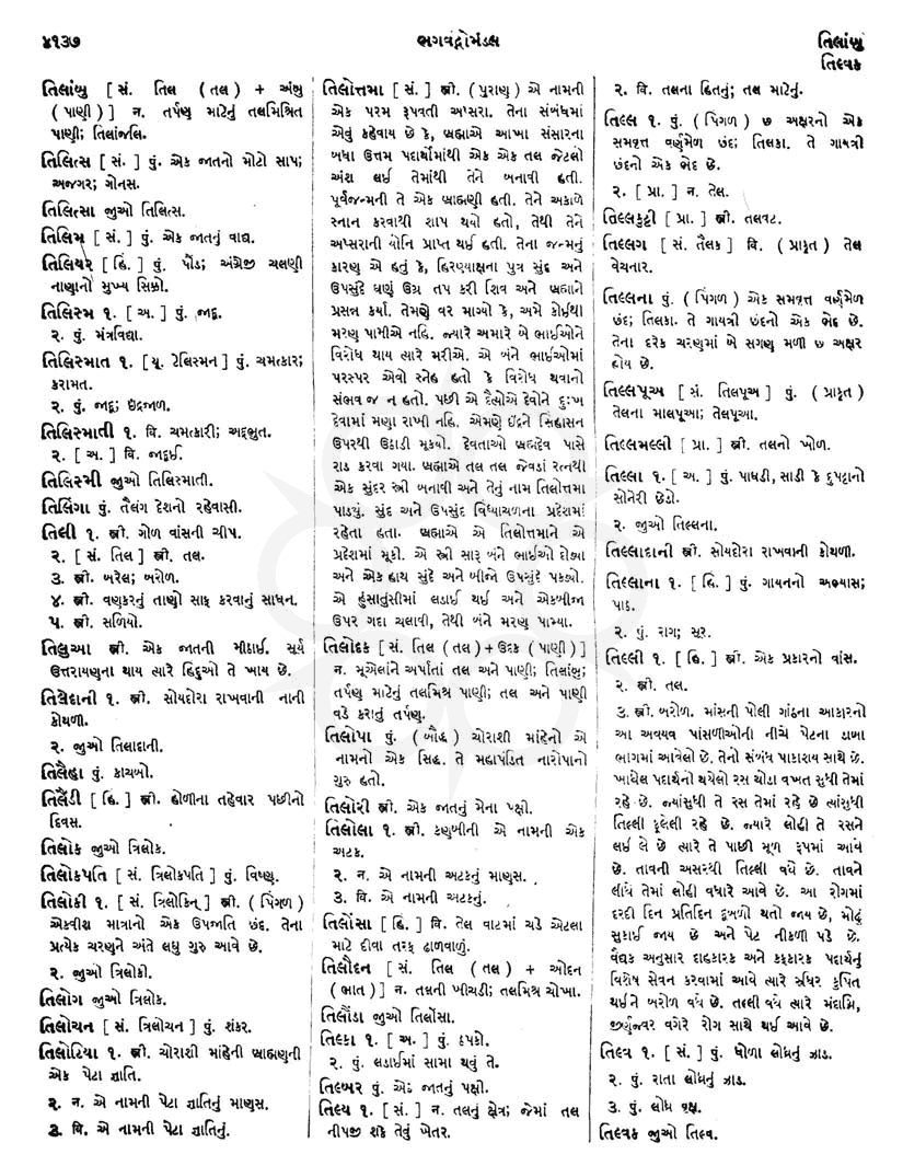 Click on image for Big View