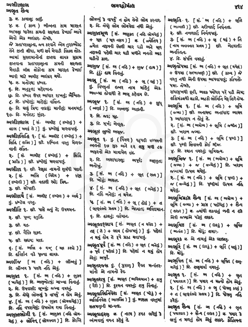 Click on image for Big View