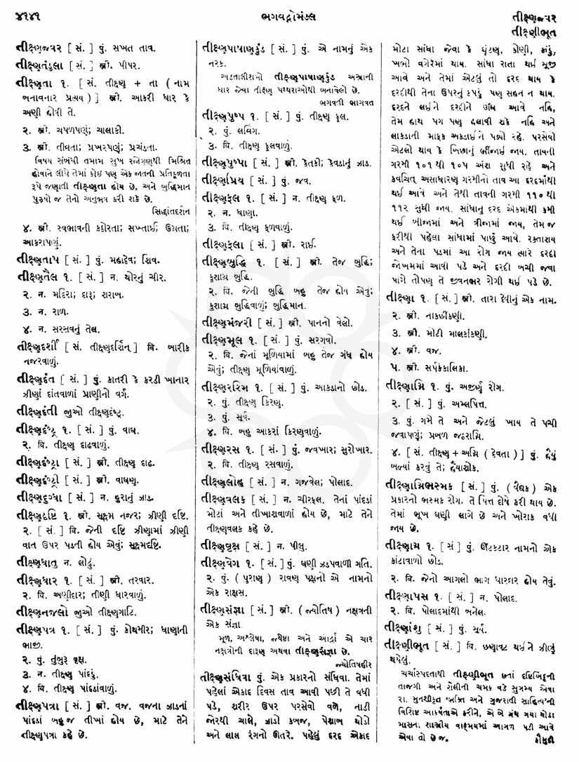 Click on image for Big View