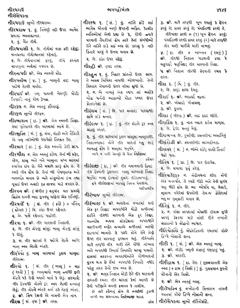 Click on image for Big View