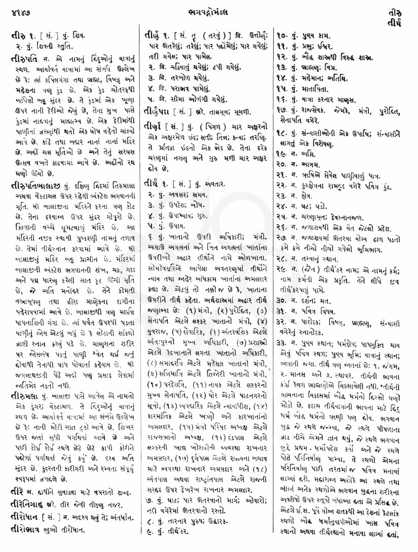 Click on image for Big View