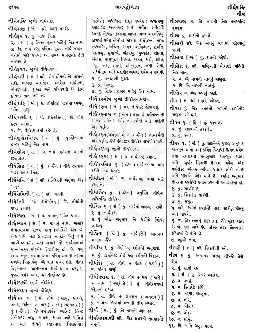 Click on image for Big View