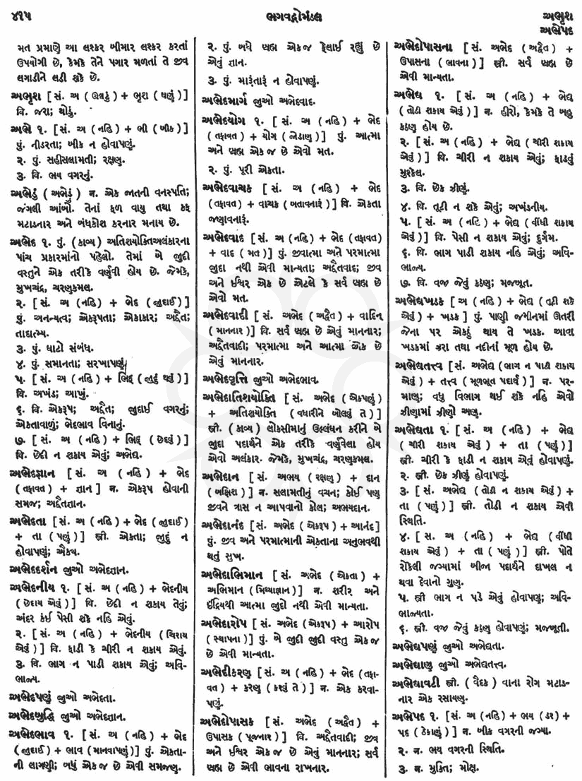 Click on image for Big View