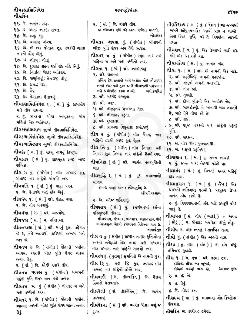 Click on image for Big View