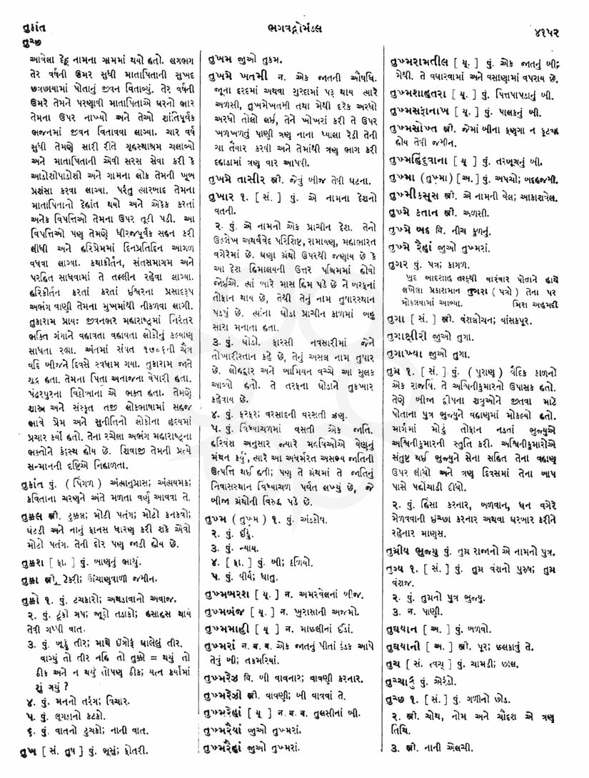 Click on image for Big View