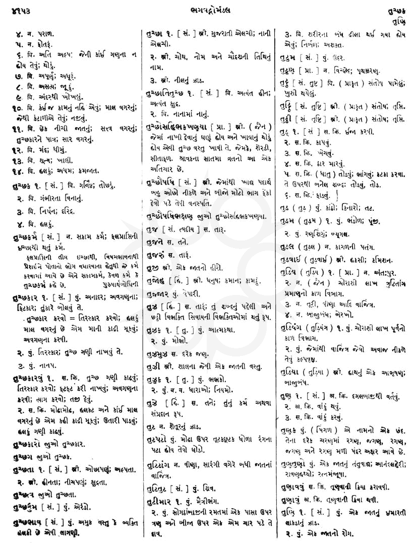 Click on image for Big View