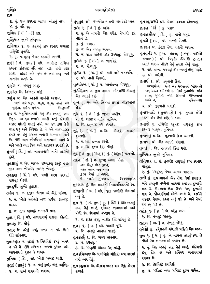 Click on image for Big View