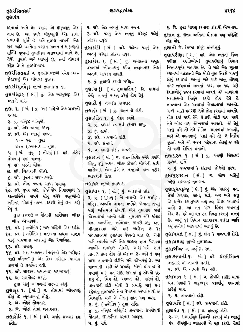 Click on image for Big View