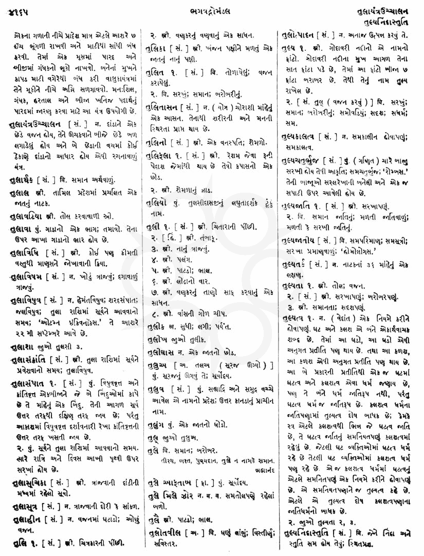 Click on image for Big View