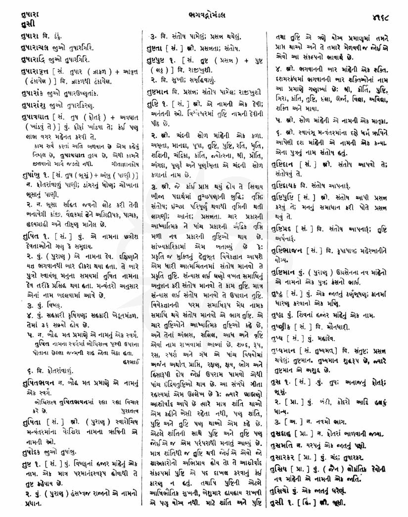 Click on image for Big View