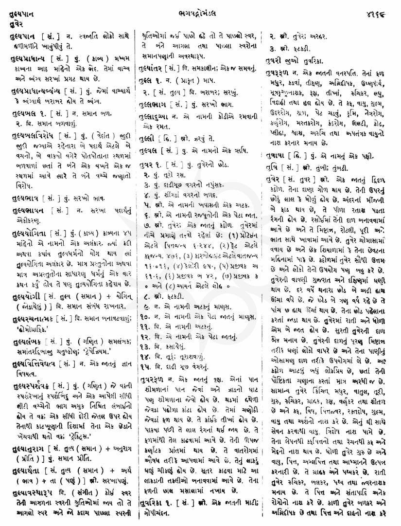 Click on image for Big View