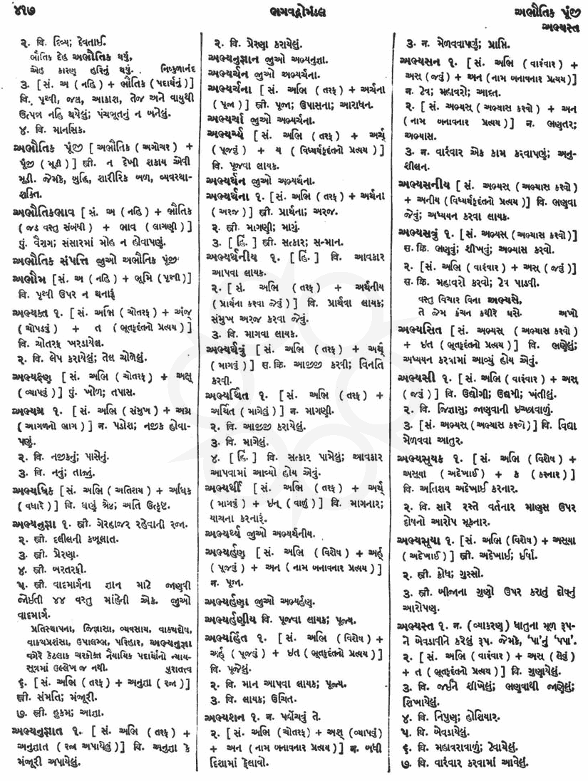 Click on image for Big View