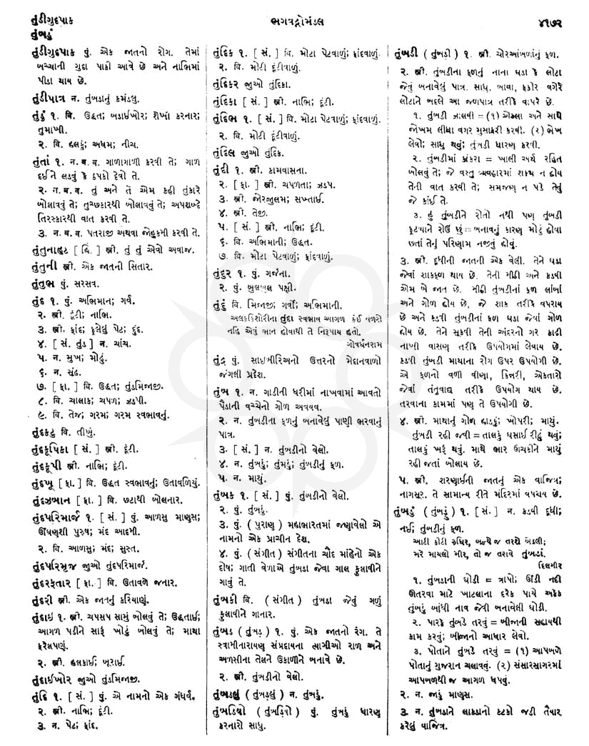 Click on image for Big View