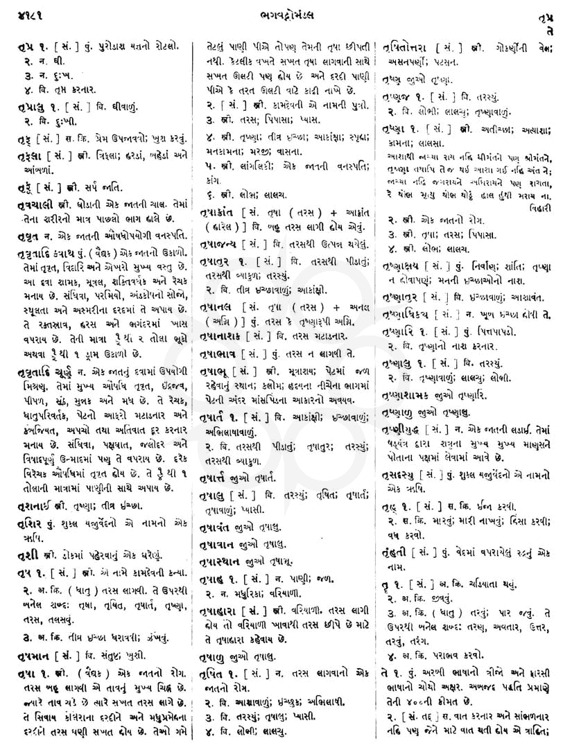 Click on image for Big View