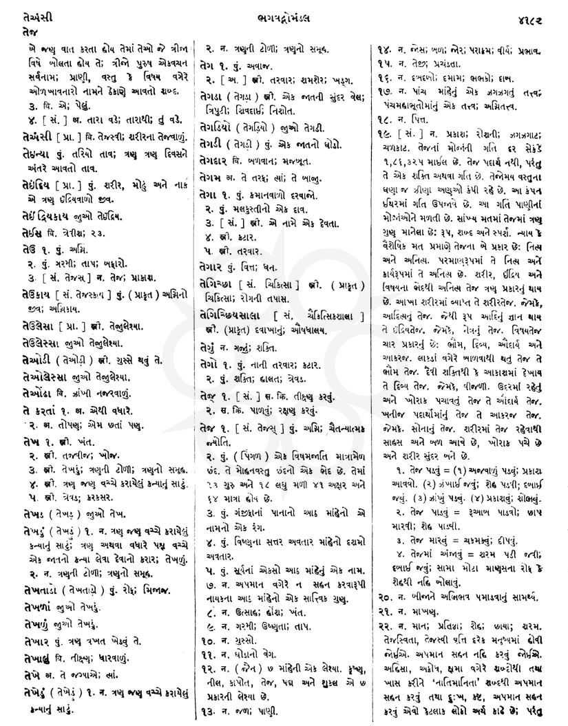 Click on image for Big View