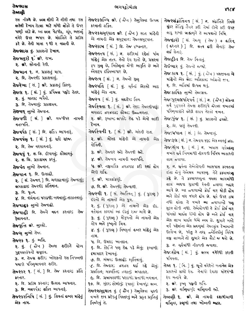 Click on image for Big View