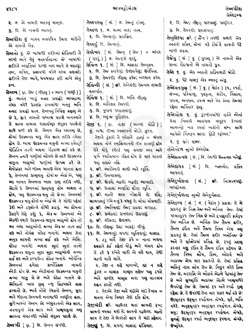 Click on image for Big View