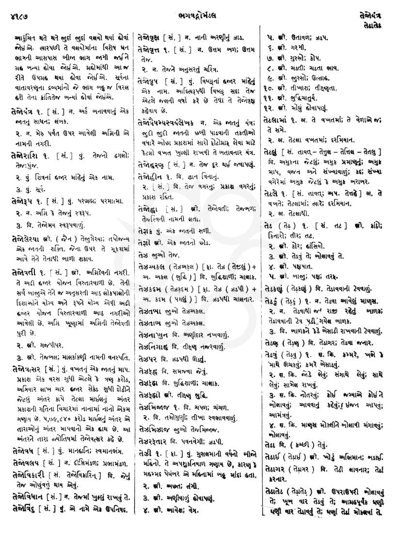 Click on image for Big View