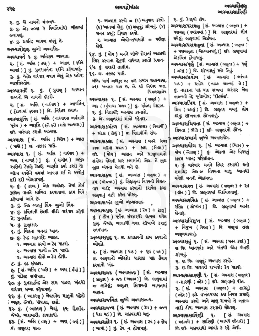 Click on image for Big View