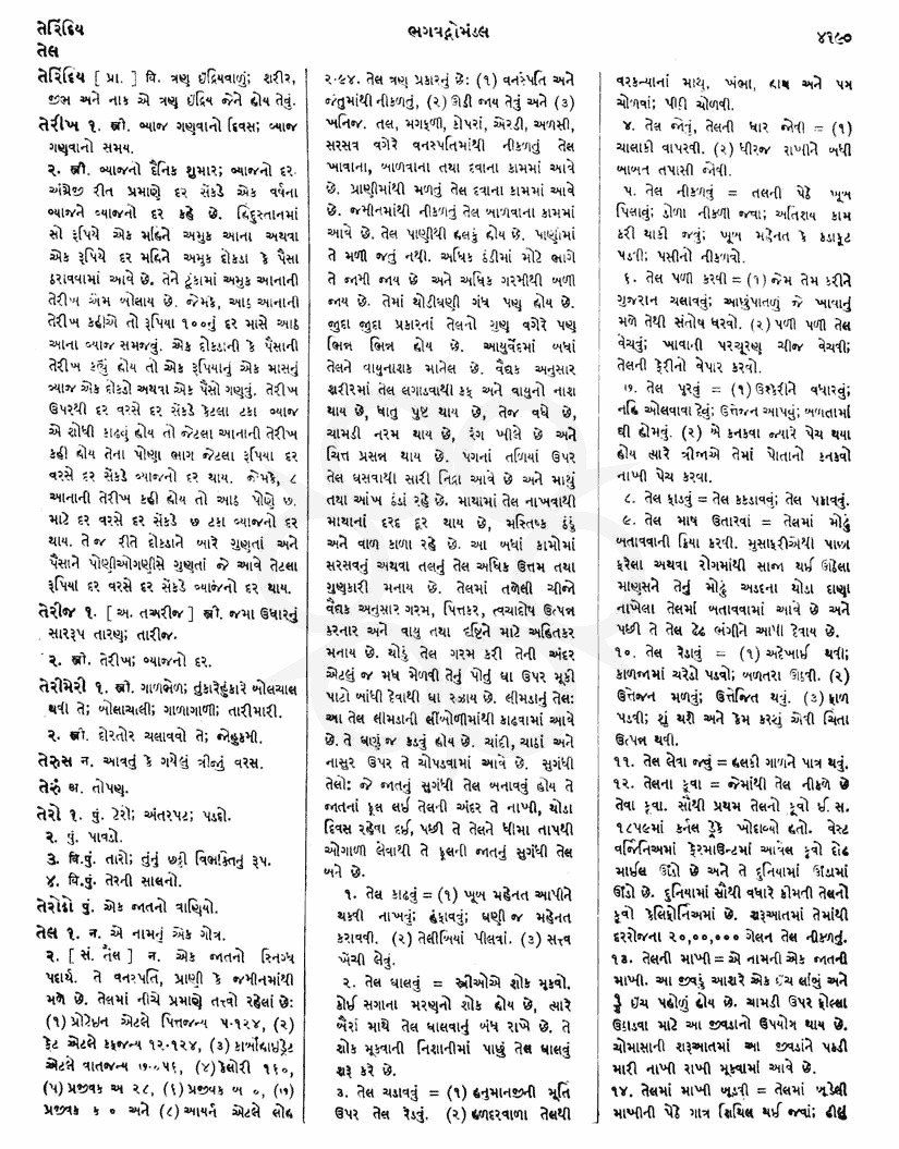 Click on image for Big View