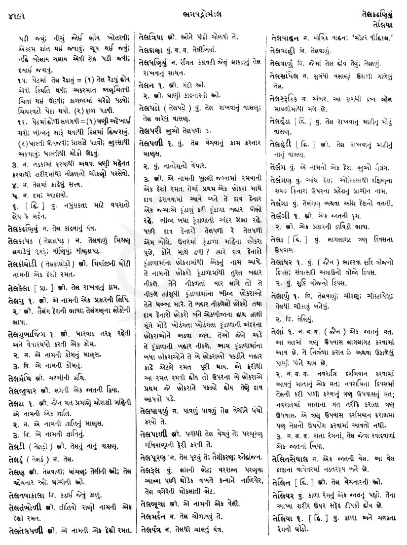 Click on image for Big View