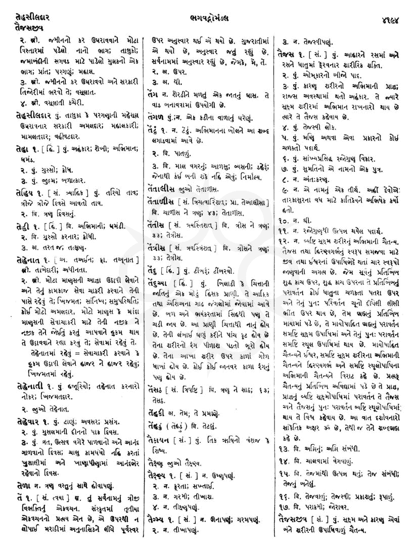 Click on image for Big View