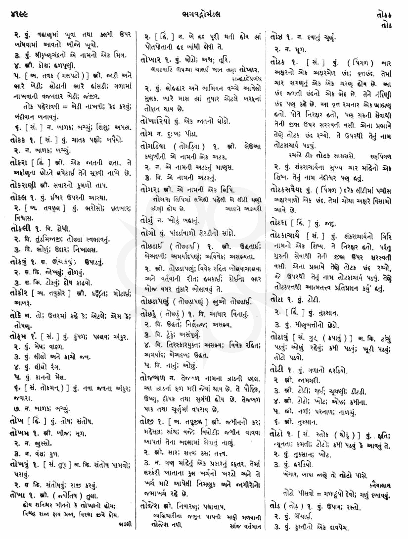 Click on image for Big View