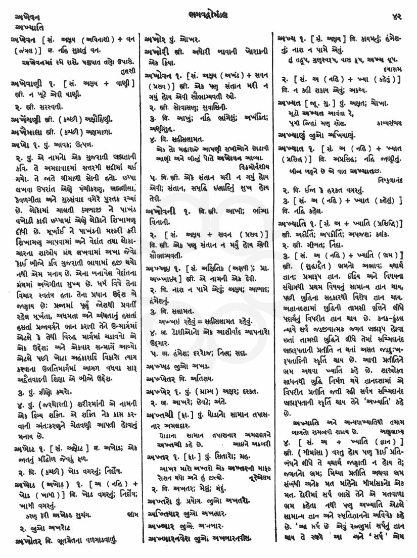 Click on image for Big View