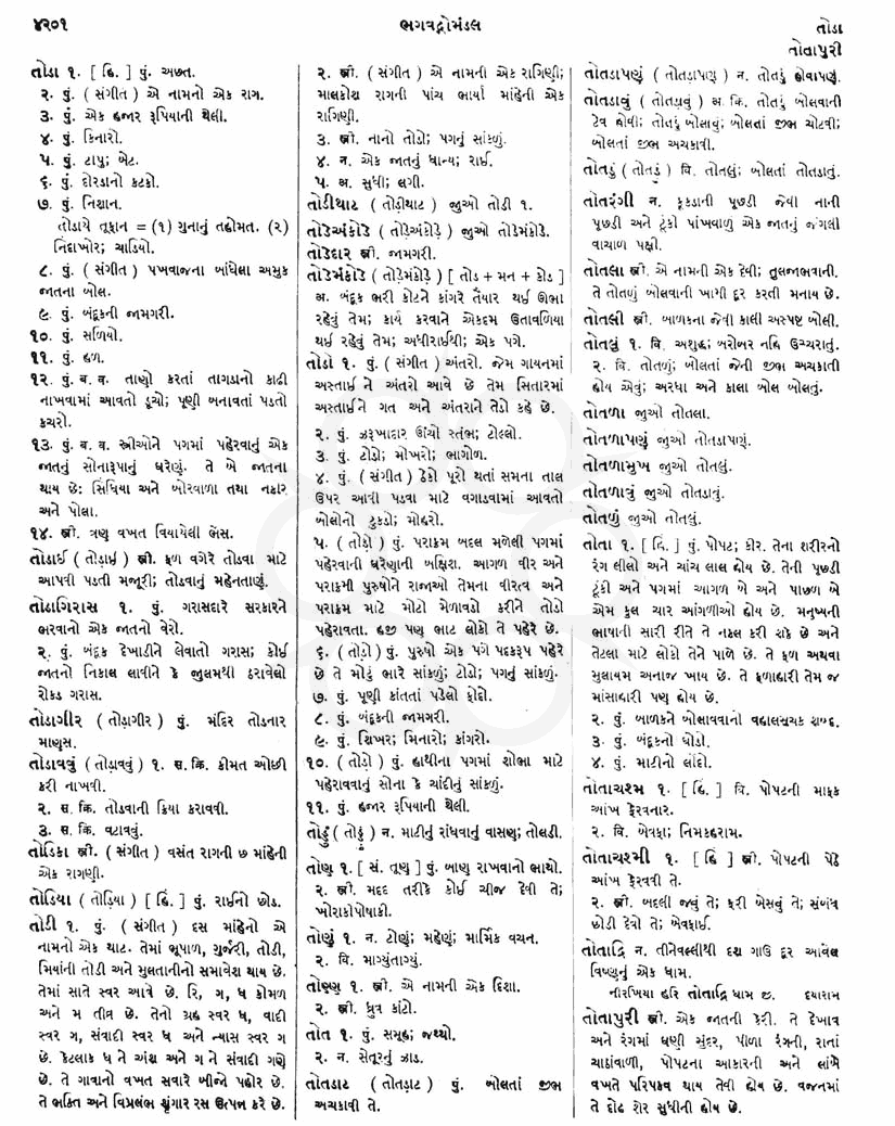 Click on image for Big View