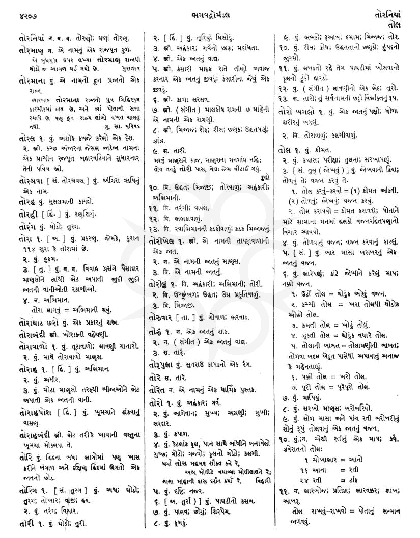 Click on image for Big View