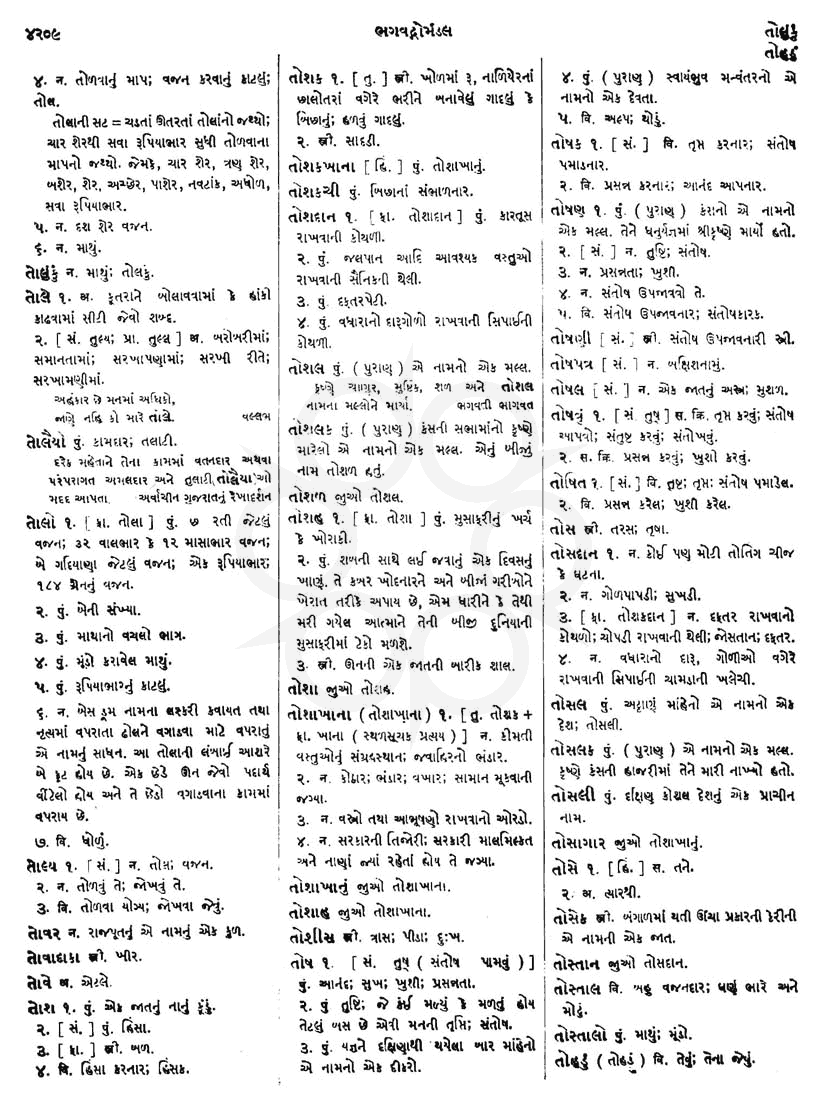 Click on image for Big View