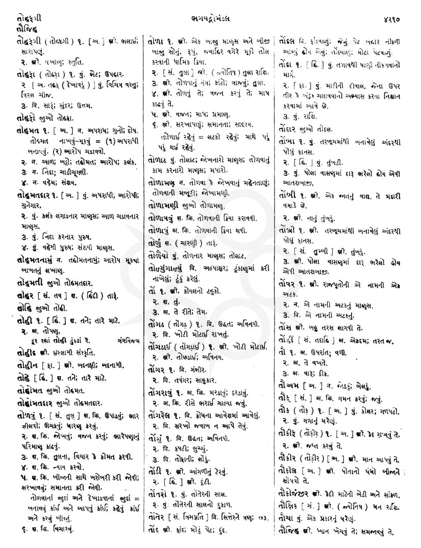 Click on image for Big View