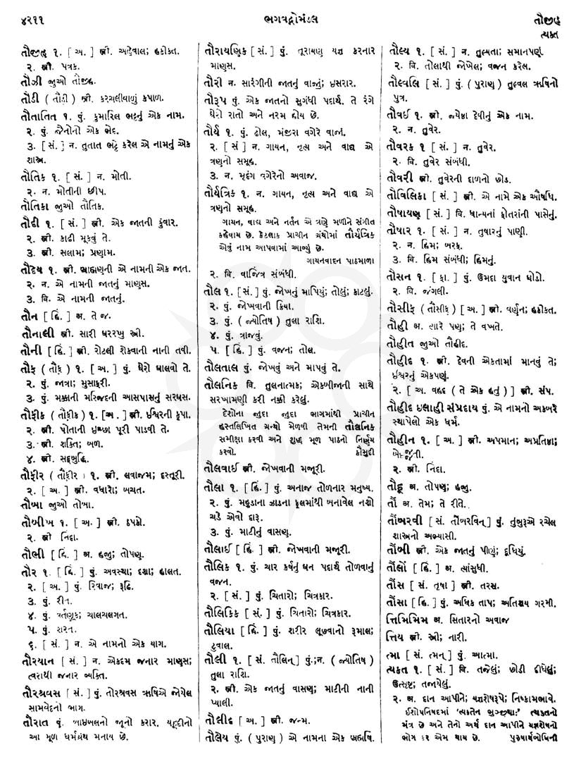 Click on image for Big View