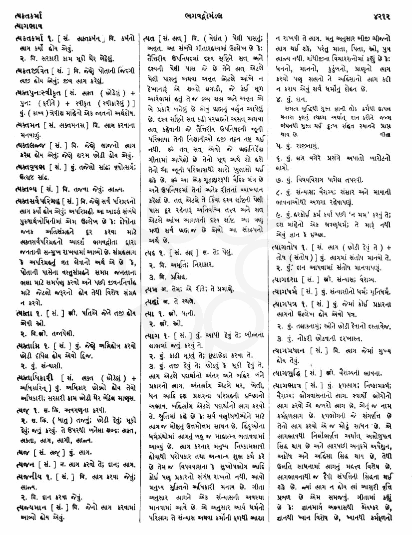 Click on image for Big View