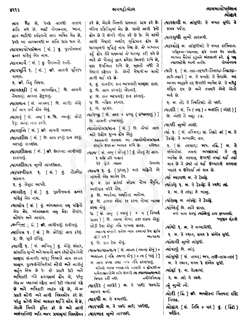 Click on image for Big View