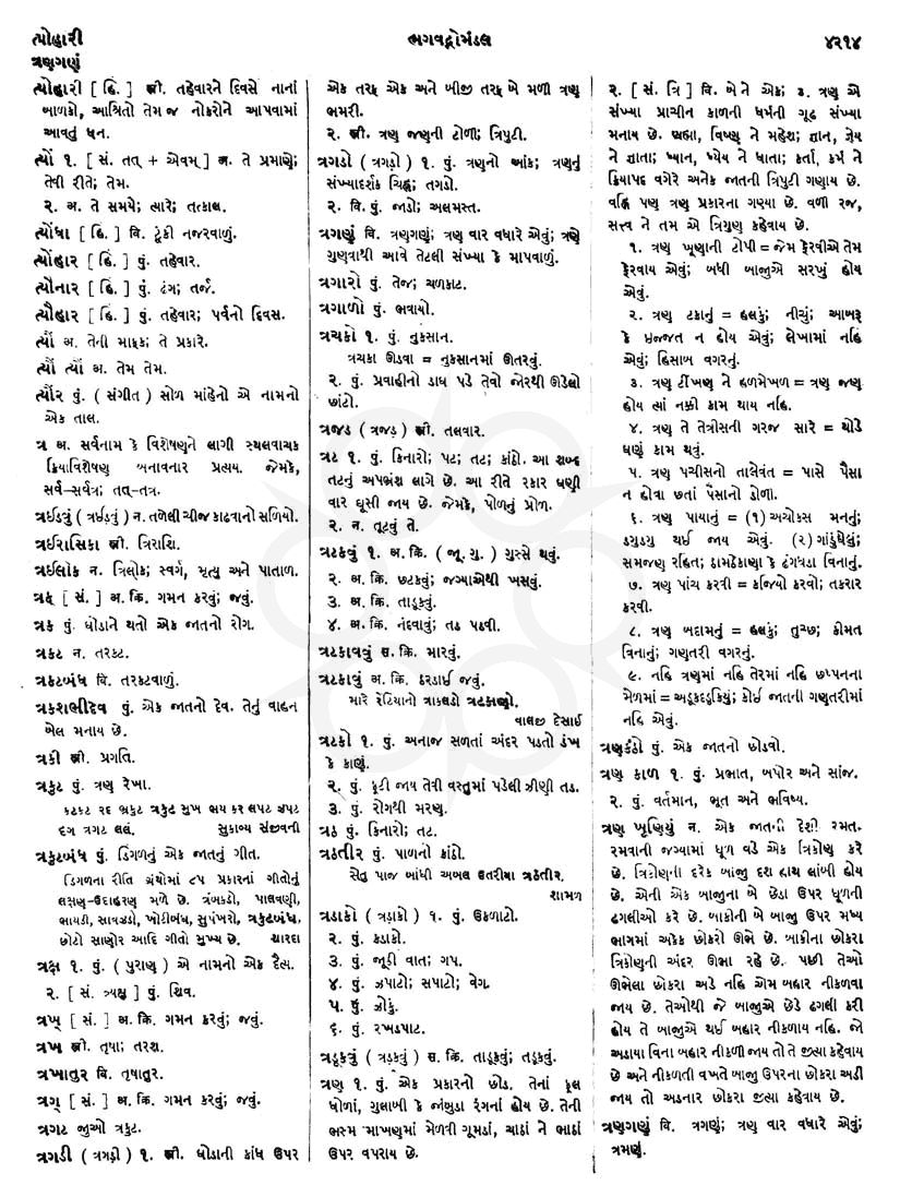 Click on image for Big View