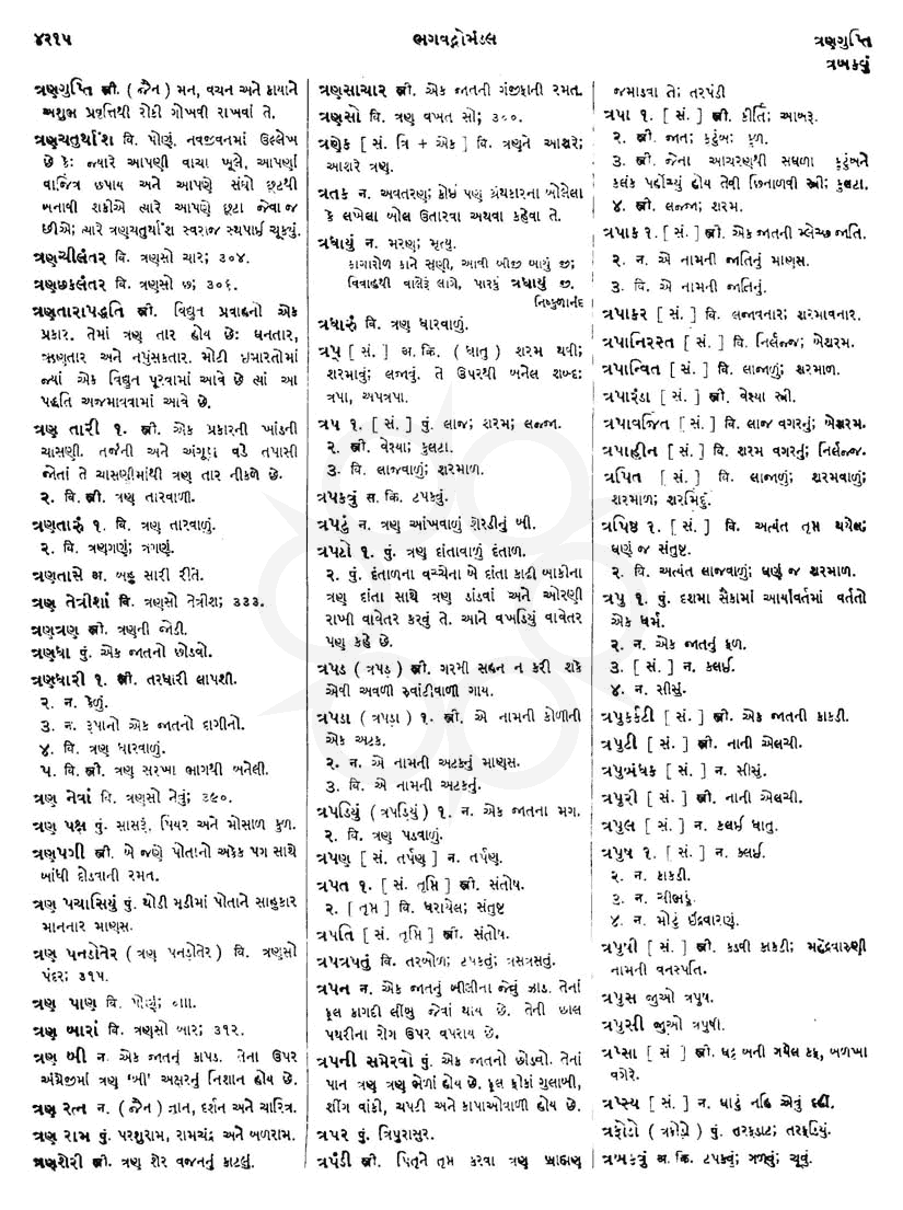 Click on image for Big View