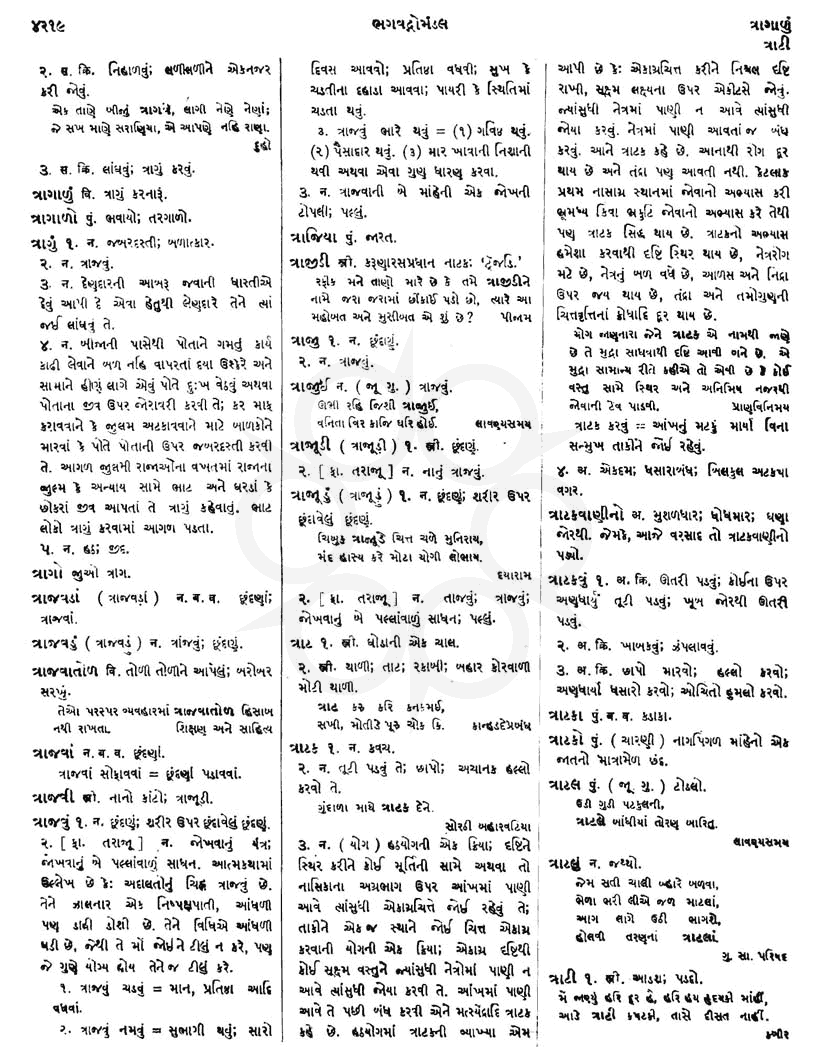 Click on image for Big View