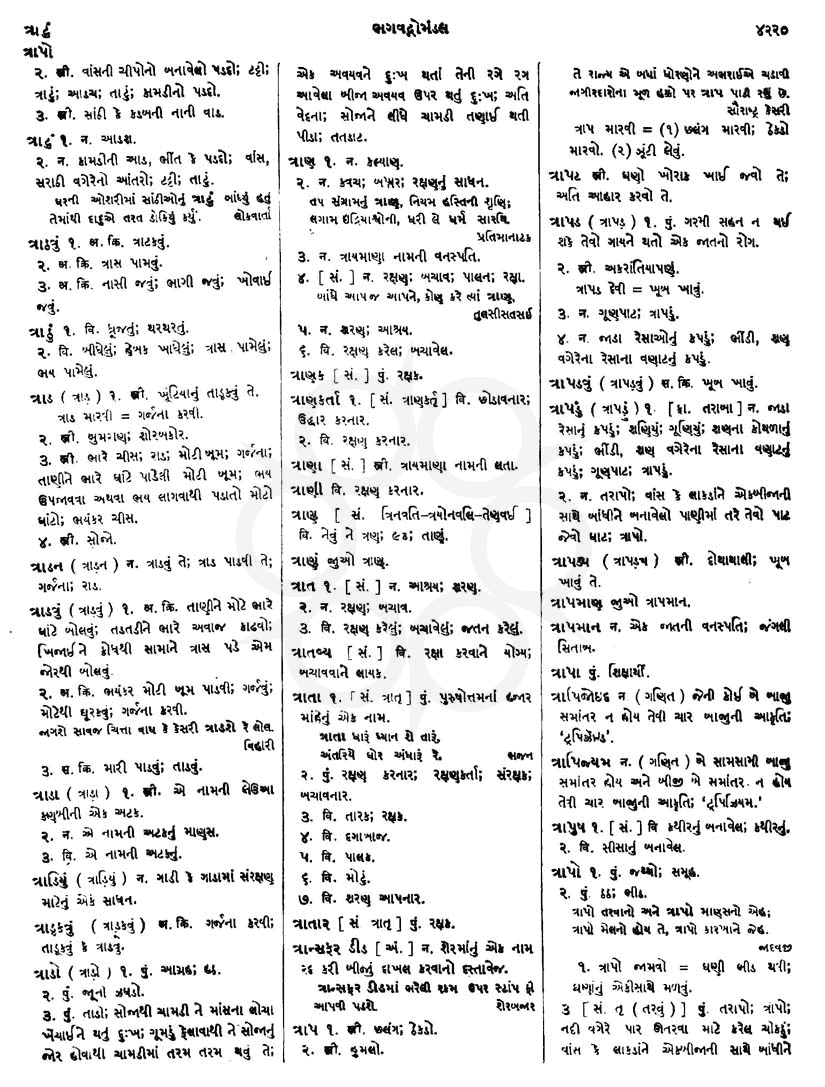 Click on image for Big View