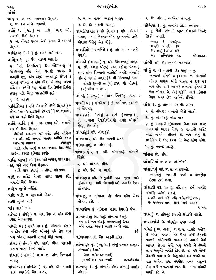 Click on image for Big View