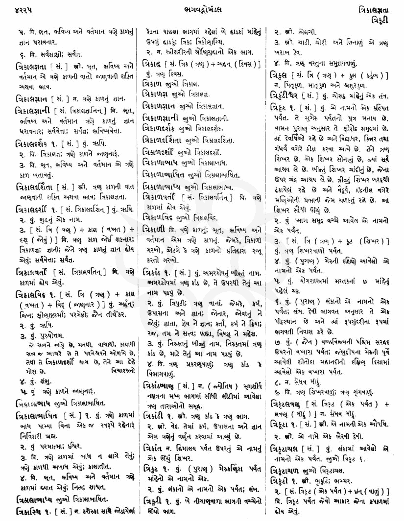 Click on image for Big View