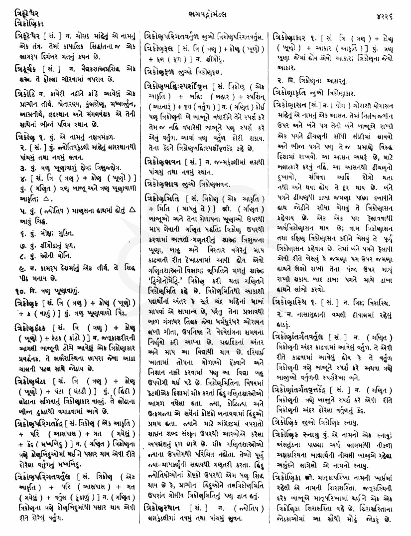 Click on image for Big View