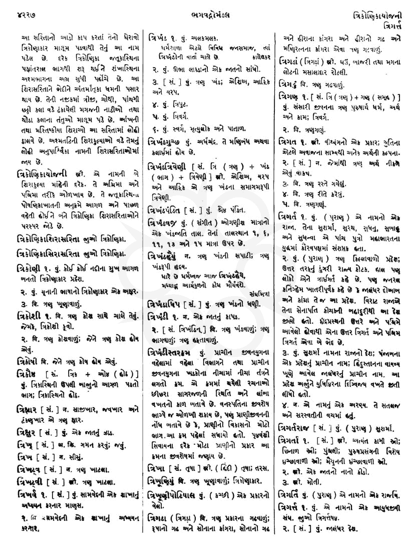 Click on image for Big View