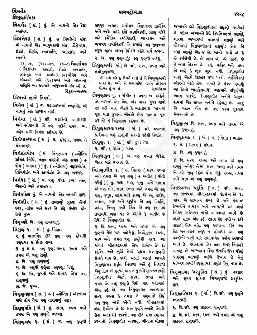 Click on image for Big View